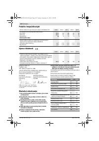 Страница 162