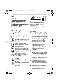 Страница 170