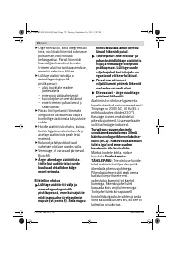 Страница 172