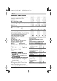 Страница 174