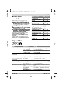 Страница 181