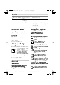 Страница 182