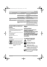 Страница 103
