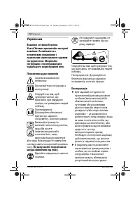 Страница 118