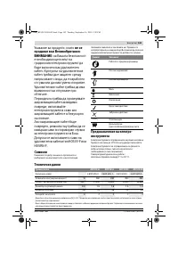 Страница 143