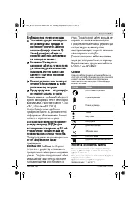 Страница 149