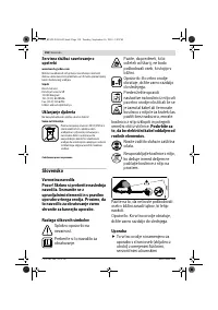 Страница 158