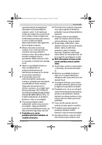 Страница 159