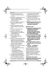 Страница 160