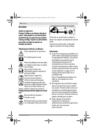 Страница 164