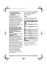 Страница 179