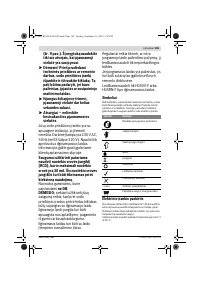 Страница 185