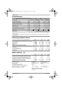 Страница 186