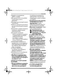 Страница 107