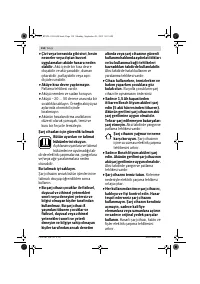 Страница 118