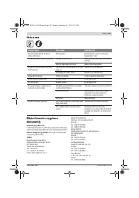 Страница 123