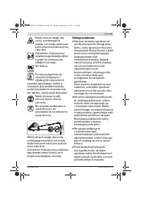 Страница 125