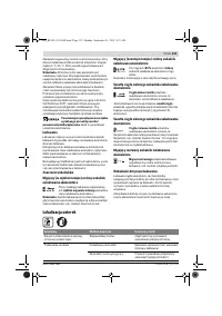 Страница 133