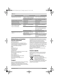 Страница 134