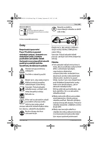 Страница 135
