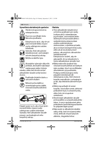 Страница 144