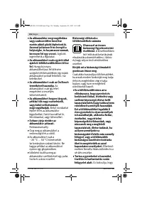 Страница 156