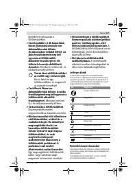 Страница 157