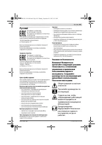 Страница 163
