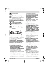 Страница 164