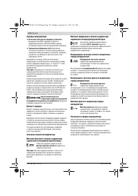 Страница 172