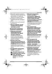 Страница 177