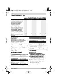 Страница 182