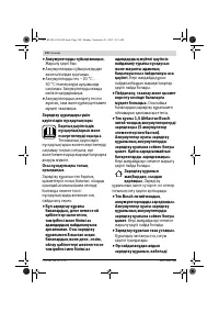 Страница 190