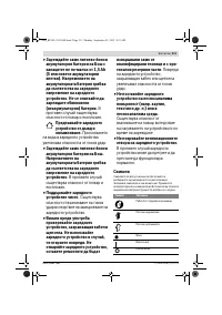 Страница 211