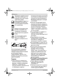 Страница 218