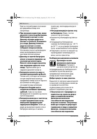 Страница 220