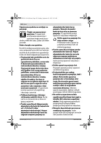 Страница 230