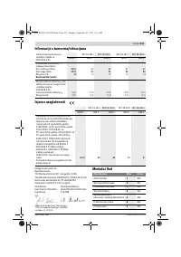 Страница 233