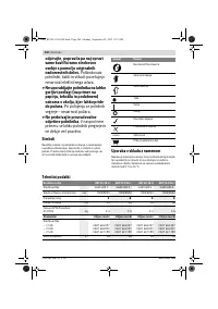 Страница 240
