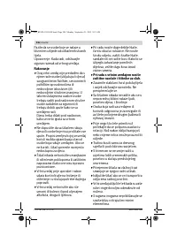 Страница 246