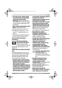 Страница 257