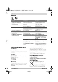 Страница 262