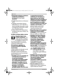 Страница 266