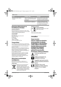 Страница 272