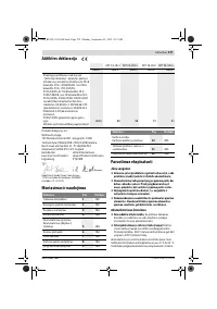 Страница 279