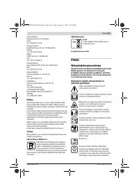 Страница 105