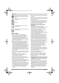 Страница 106