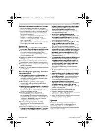 Страница 107