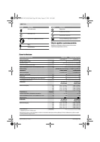 Страница 108