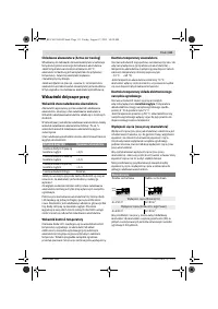 Страница 111